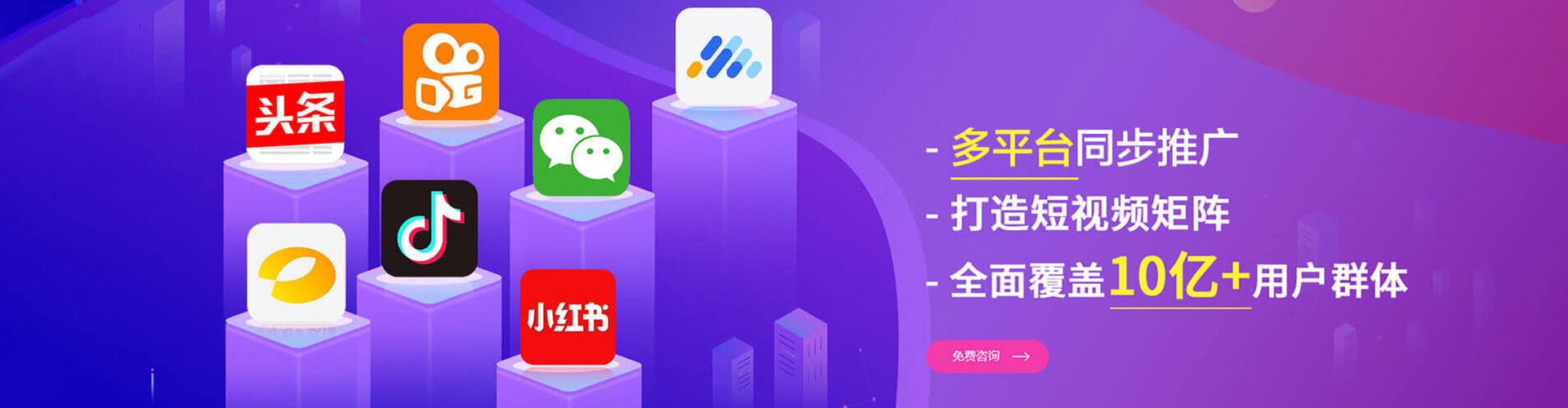 大悟竞价托管
